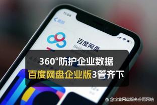 18新利体育app品牌官网截图1