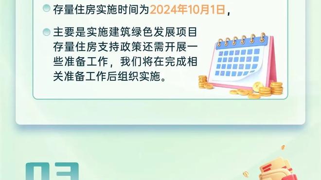 18新利体育app品牌官网截图2